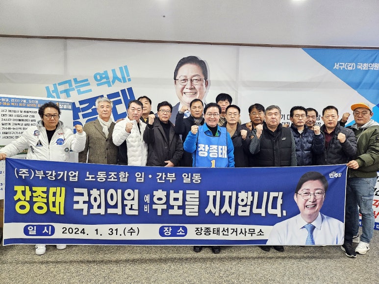 (주)부강 이미지