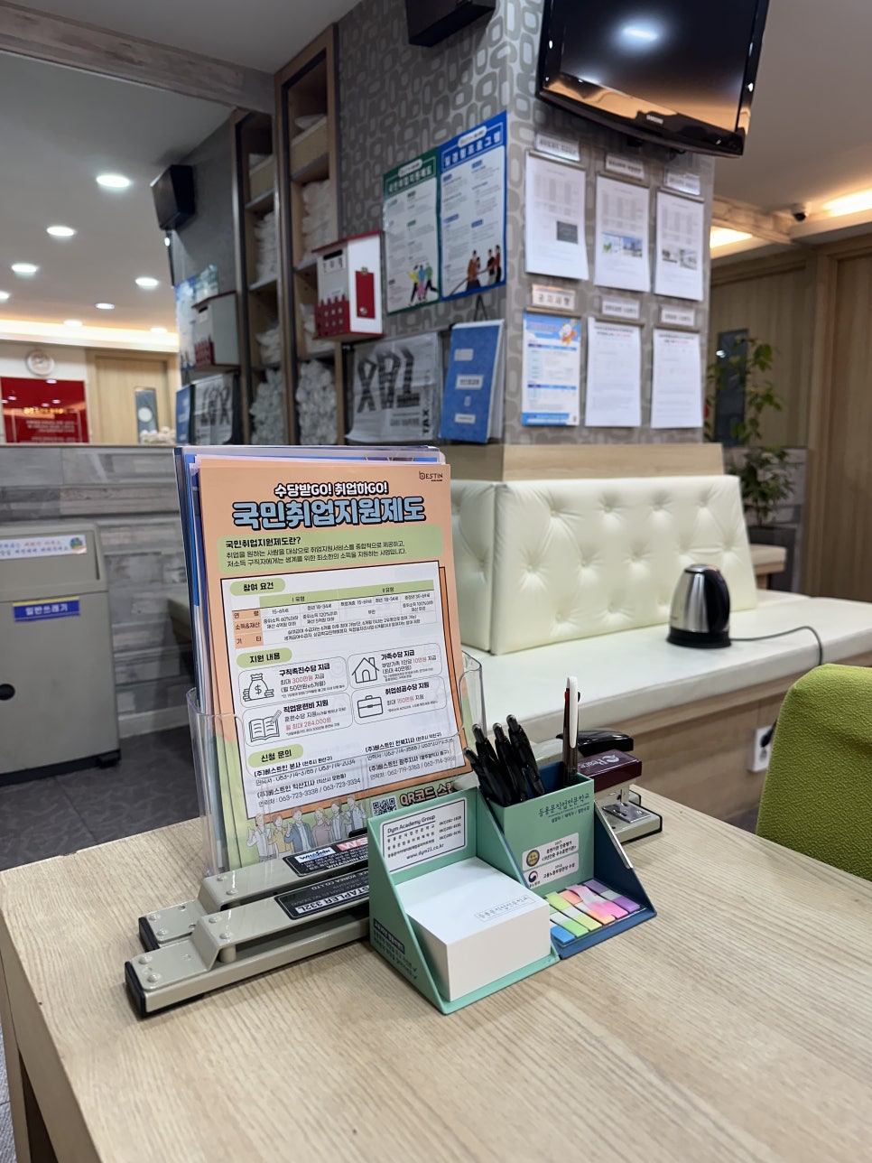 세무회계민 이미지