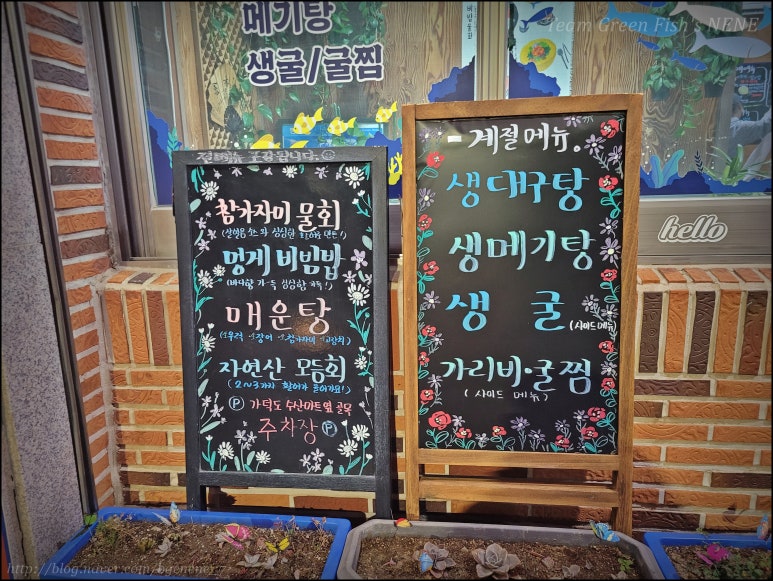 가덕도수산 이미지