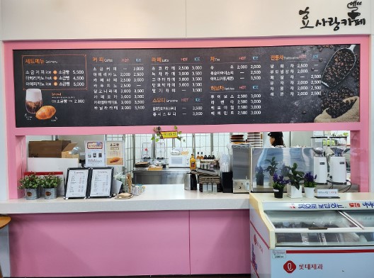 카페효차 이미지