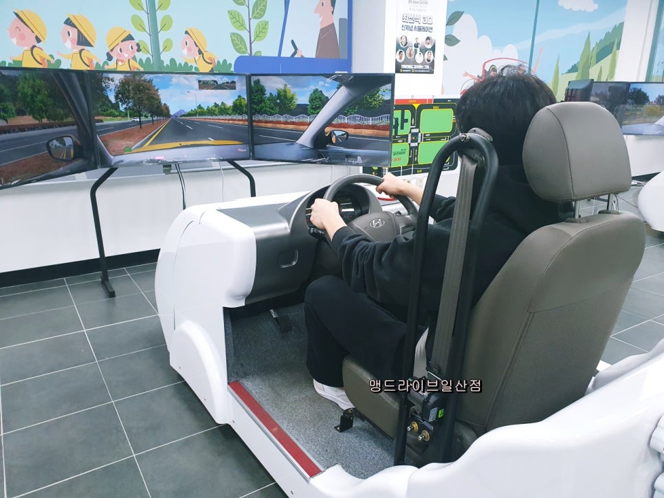 맹드라이브운전면허 이미지