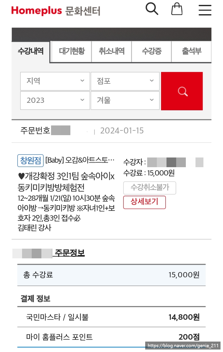 오감플러스원 이미지