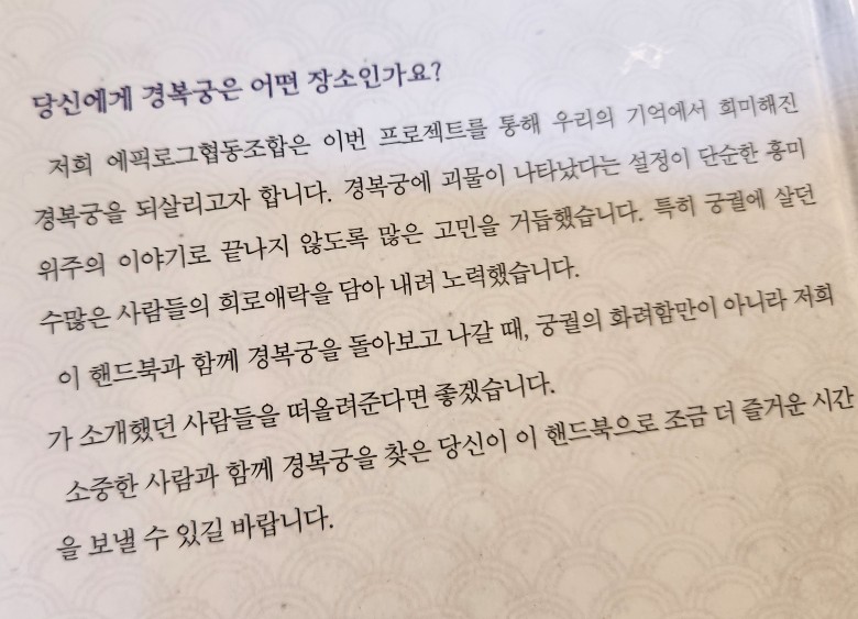 좋은사람들협동조합 이미지