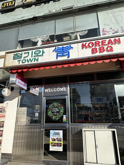 남영코리아 이미지