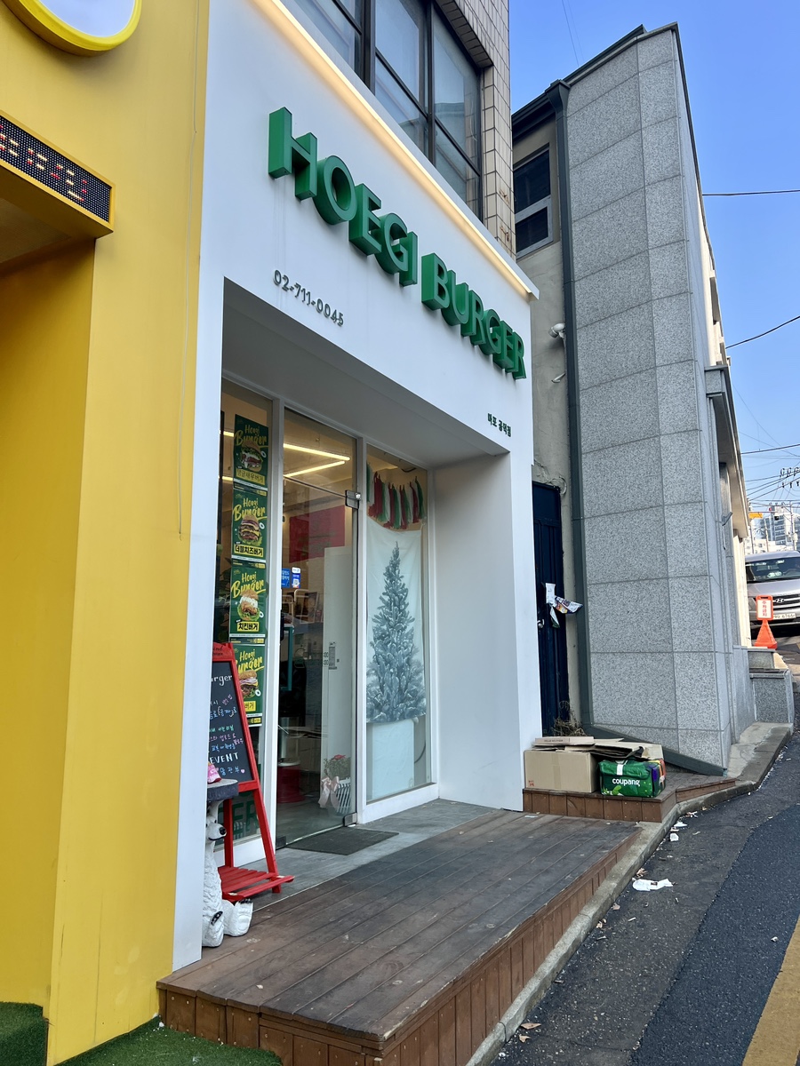 덕성한의원 이미지