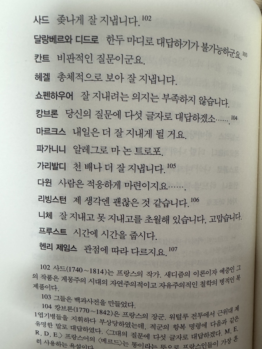 멋쟁이대박구제 이미지