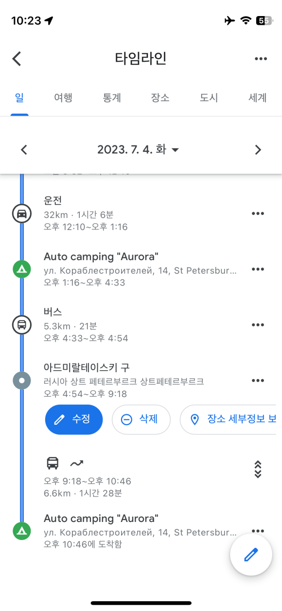 프로건축인력 이미지
