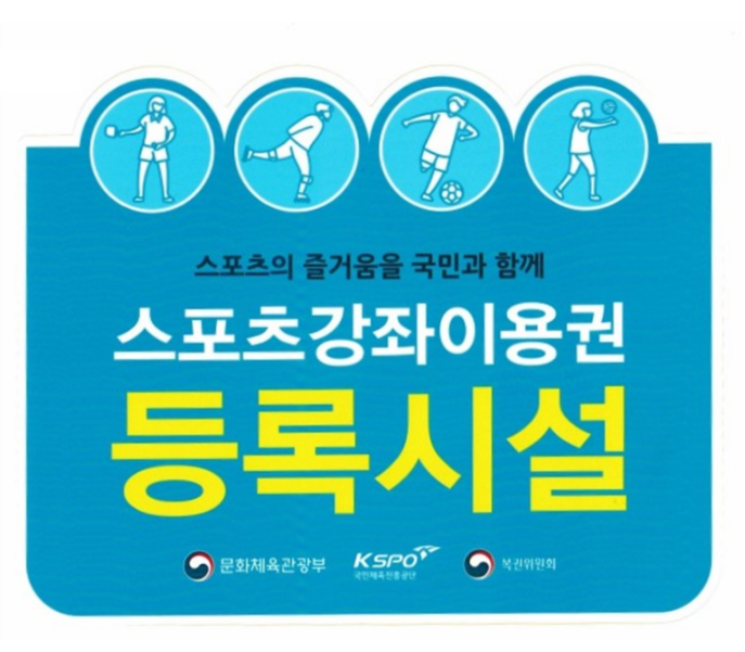 유니점핑 이미지