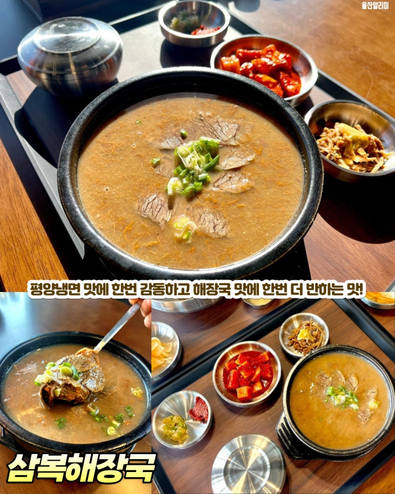 삼복냉면 이미지