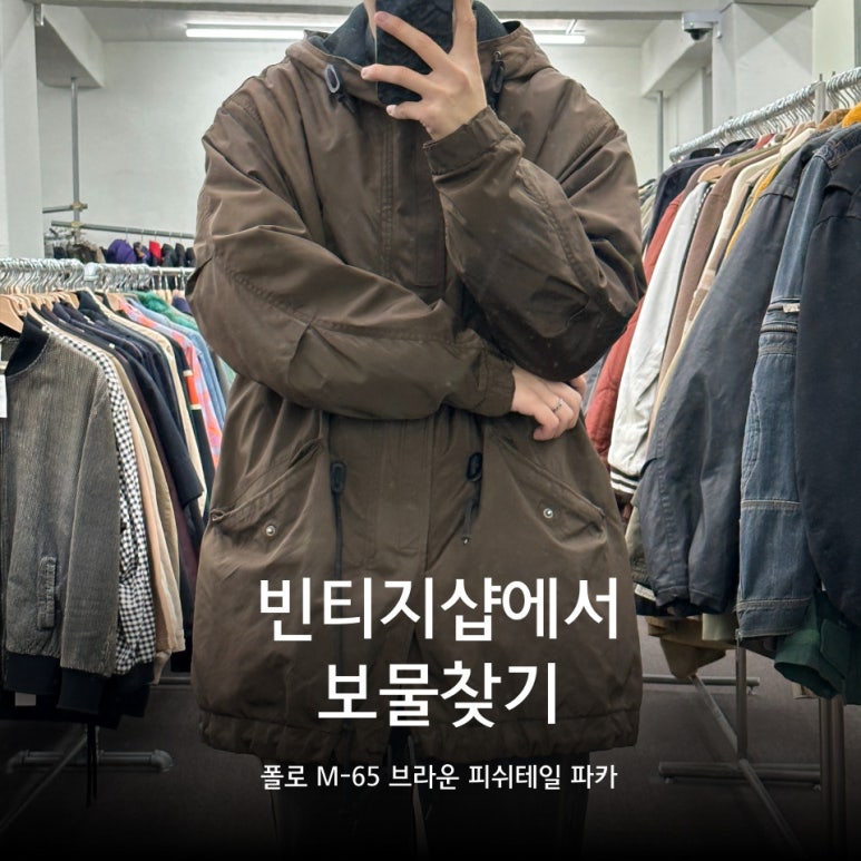 폭스빈티지 이미지