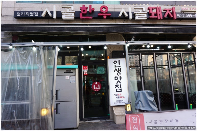 우리한우 우리돼지 이미지