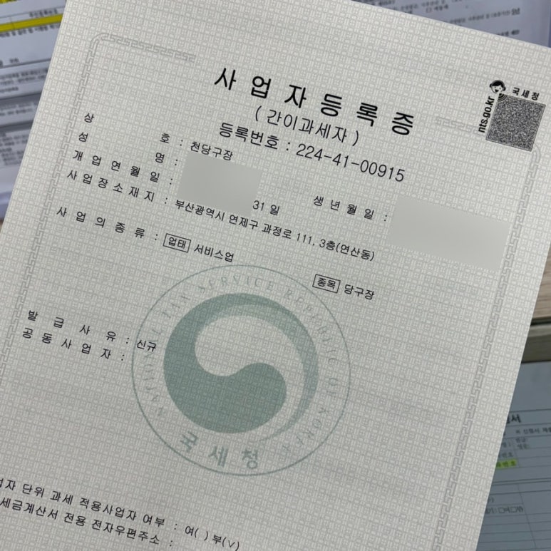 코드당구장 이미지