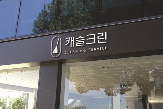 성실크린 이미지