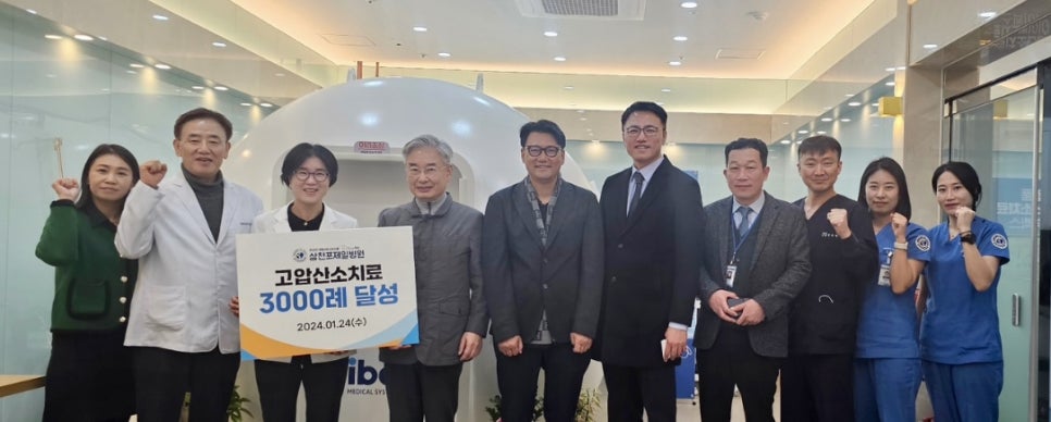 삼천포제일병원 이미지