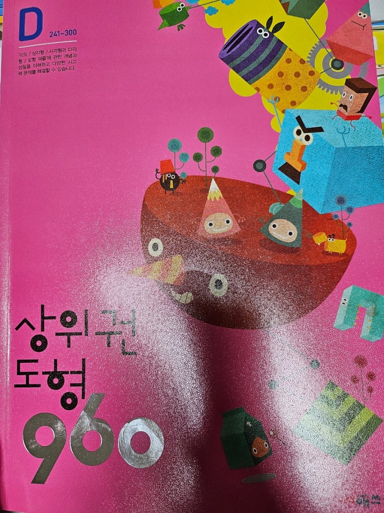 플라토파트너스 이미지