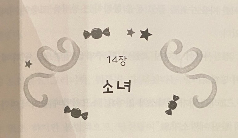 수레세탁소 이미지