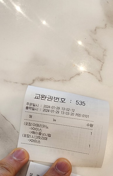 더카페미사현대3차 이미지