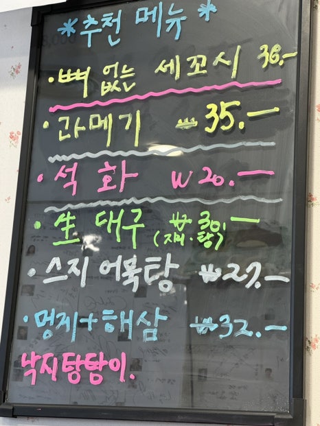 두일빌딩 이미지