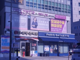파리바게뜨전주금암점 이미지