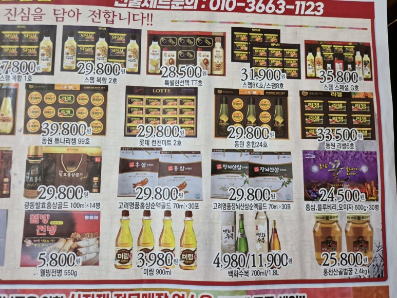 엘마트 이미지