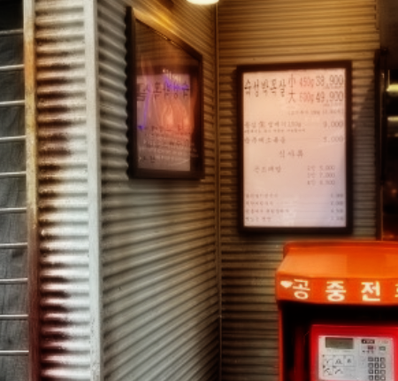 (주)감칠맛 이미지