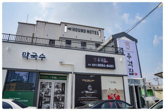 주걱집 이미지