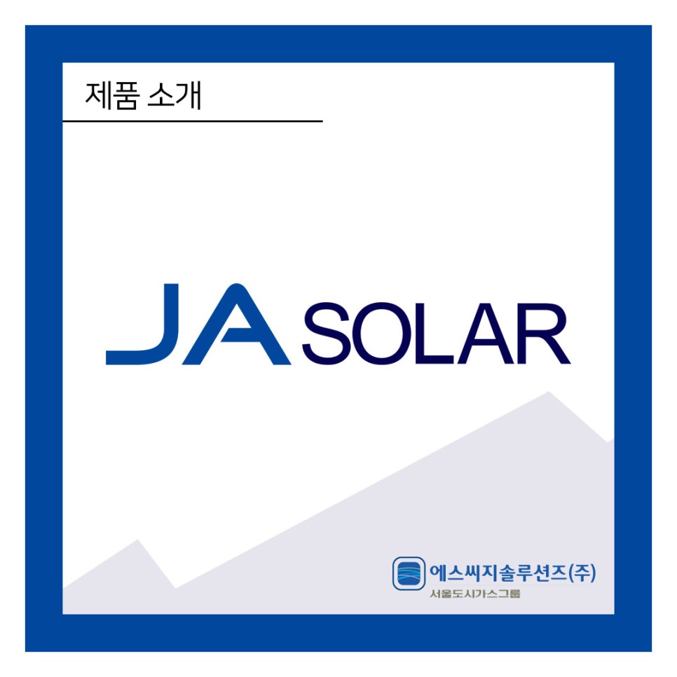 에스씨지솔루션즈(주) 이미지