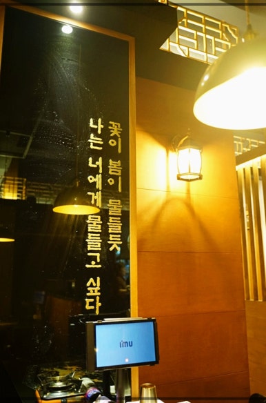 금복인테리어 이미지