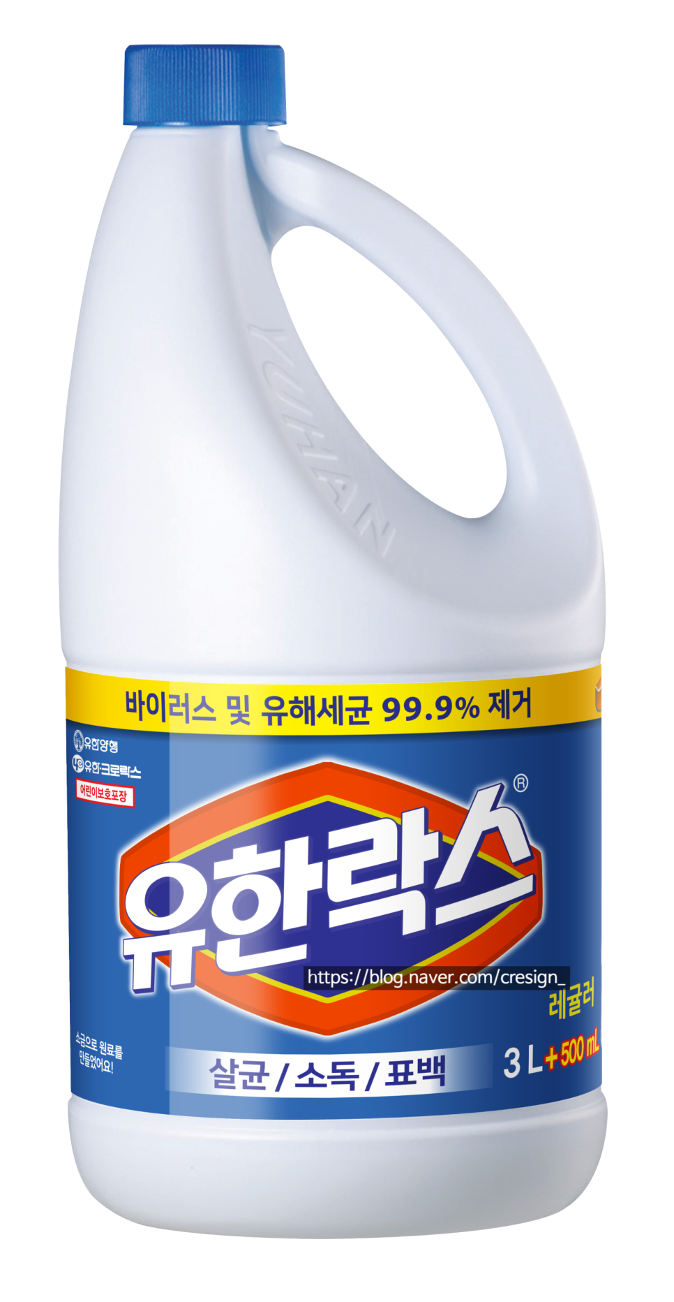 유한페키지 이미지