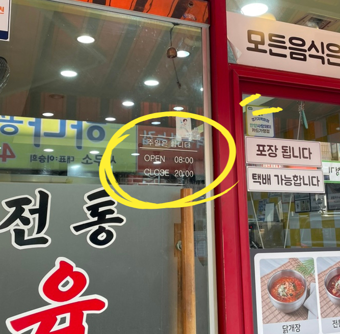 굶지마시오 이미지