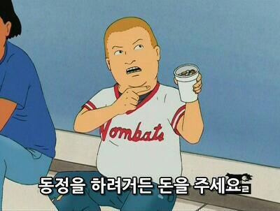 그랑나랑 이미지