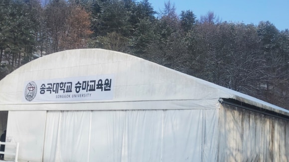 송곡승마교육원 이미지