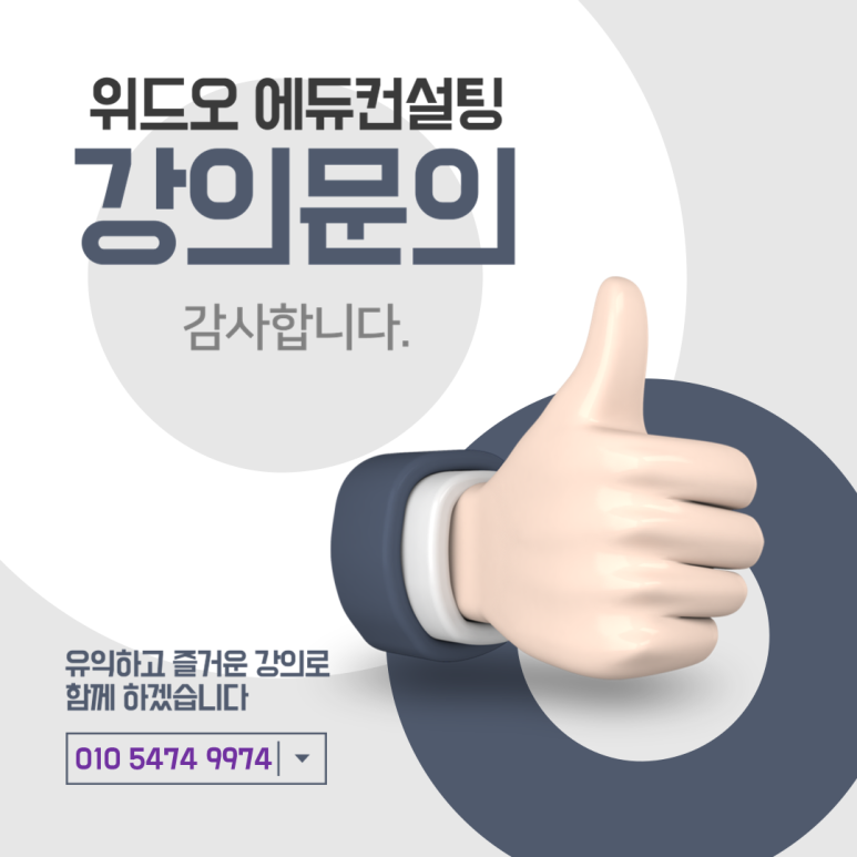 필승커뮤니케이션 이미지