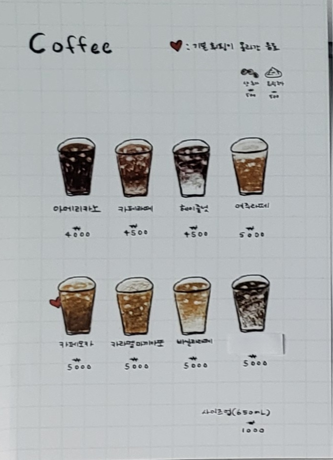 콩초네 이미지
