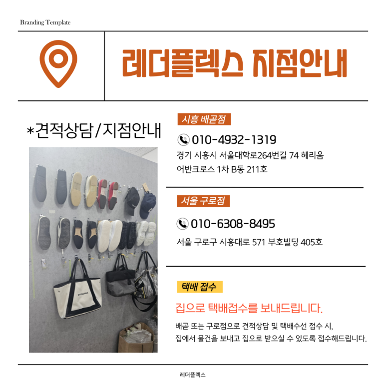 다이브플렉스 이미지