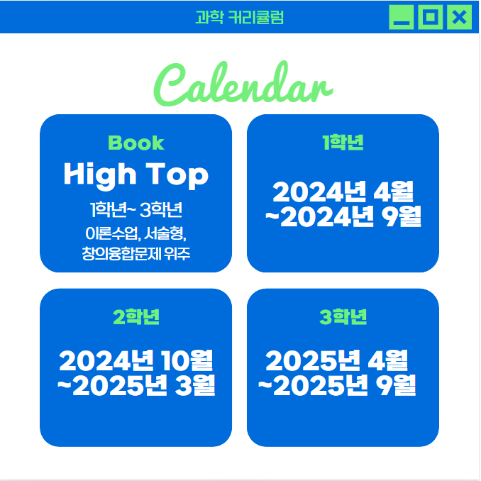 씨엠학원 이미지