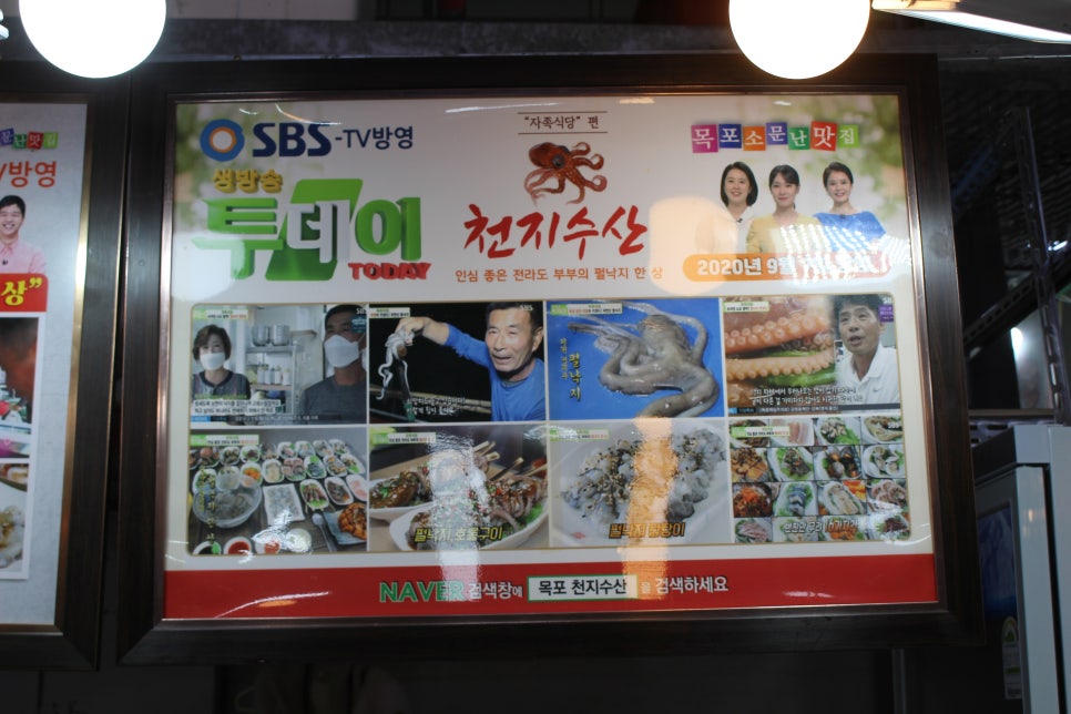 천지수산 이미지