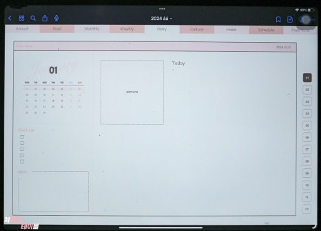 스튜디오노트 이미지