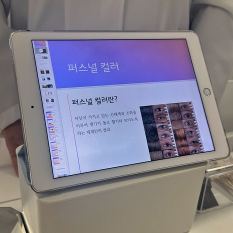 디자인랩이안 이미지