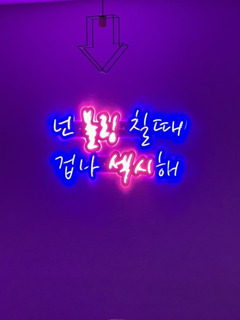 전주위너볼링센터 이미지