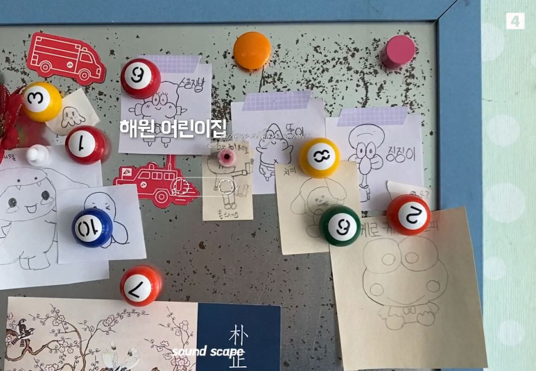 해원어린이집 이미지