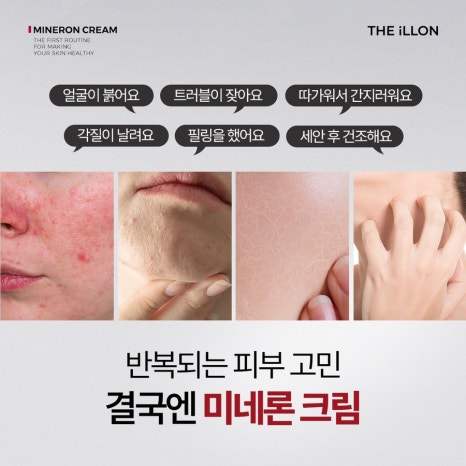 미네일&뷰티 이미지
