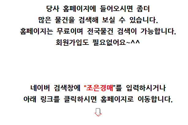 엘에이치컨설팅 이미지