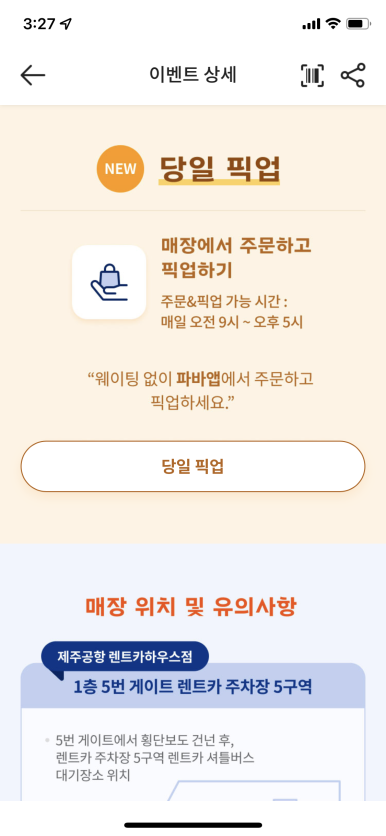 돌샌드 이미지