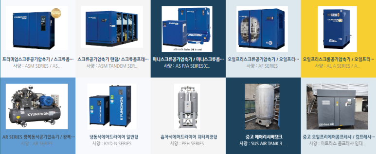 경원포장산업(주) 이미지