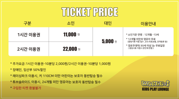 와글아이의정부 이미지