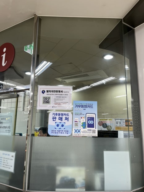 GS25 로데오점 이미지