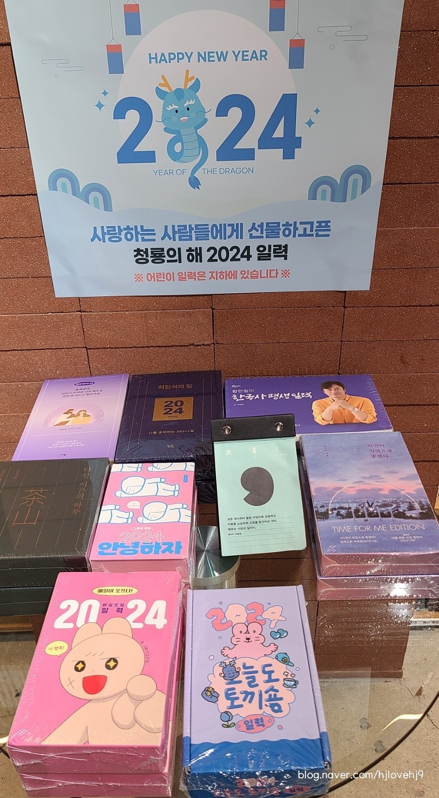 청룡서적 이미지