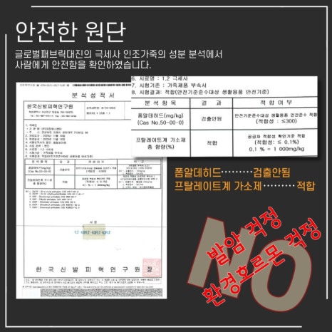 대진종합환경 이미지