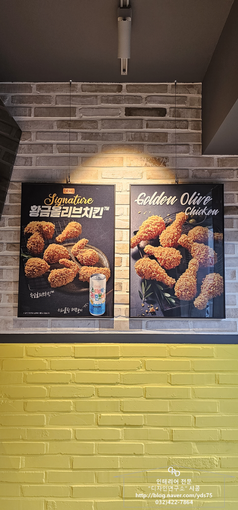 비비큐남동 이미지